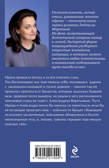 Туман над тёмной водой