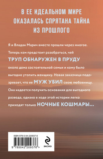 Свет мой тишина