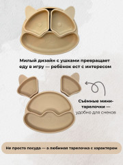 Набор детской силиконовой посуды для кормления - Фото 7