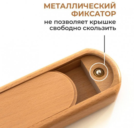 Пенал для карандашей