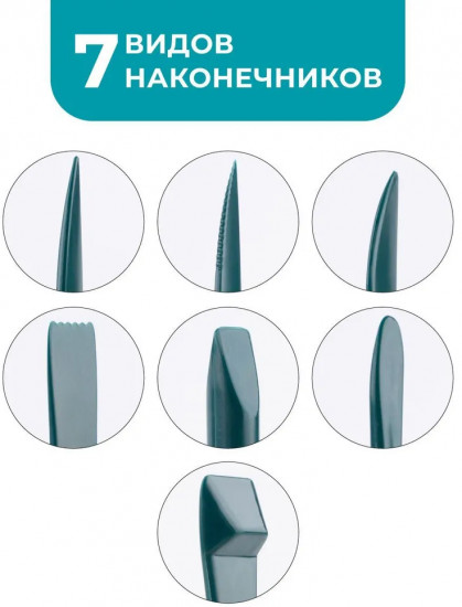 Набор стеков для лепки и моделирования