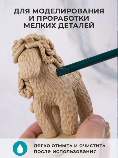 Набор стеков для лепки и моделирования