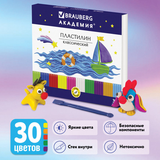 Пластилин классический