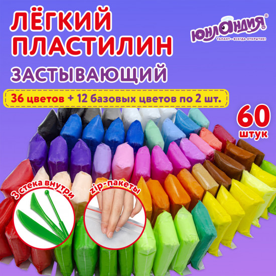 Пластилин воздушный