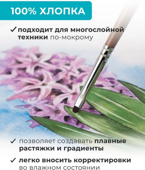 Набор бумаги для рисования открыток