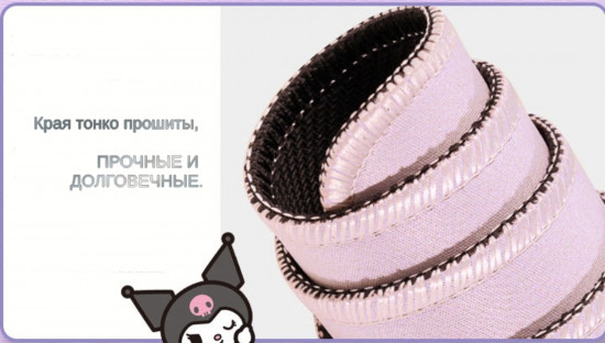 Коврик для мыши