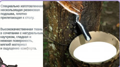 Коврик для мыши - Фото 4