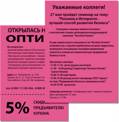 Бумага цветная - Фото 4