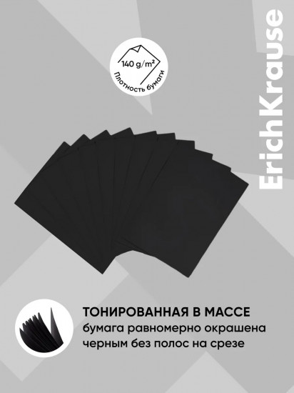 Набор бумаги для рисования