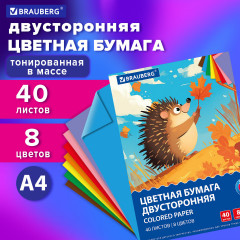 Цветная бумага двухсторонняя - Фото 4