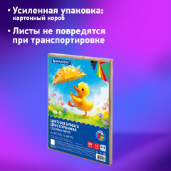 Цветная бумага - Фото 6