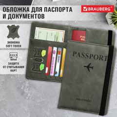 Обложка для паспорта и документов - Фото 8