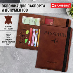 Обложка для паспорта и документов - Фото 8