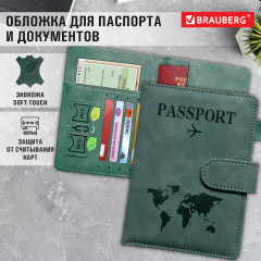 Обложка для паспорта и документов - Фото 1