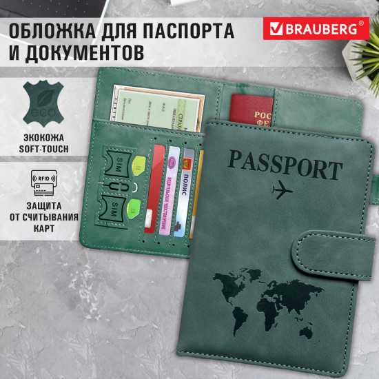 Обложка для паспорта и документов
