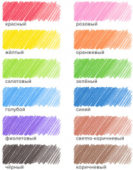 Карандаши цветные - Фото 6