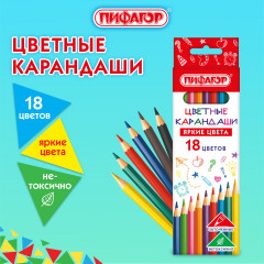 Карандаши цветные - Фото 1