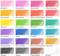 Карандаши цветные - Фото 5