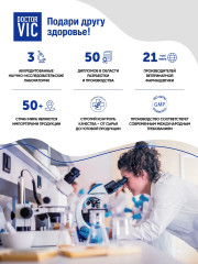 Бальзам-маска для щенков и котят - Фото 5