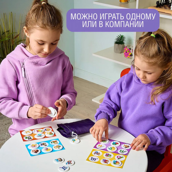 Лото «Азбука»
