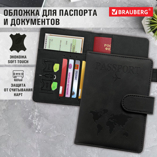 Обложка для паспорта и документов