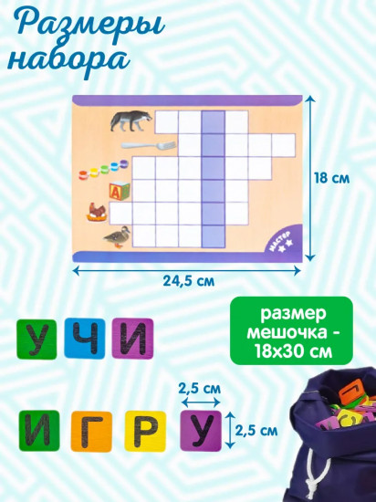 Лото развивающее «Играй и читай»