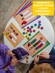 Лото развивающее «Играй и читай» - Фото 5