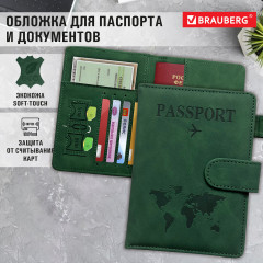 Обложка для паспорта и документов - Фото 1