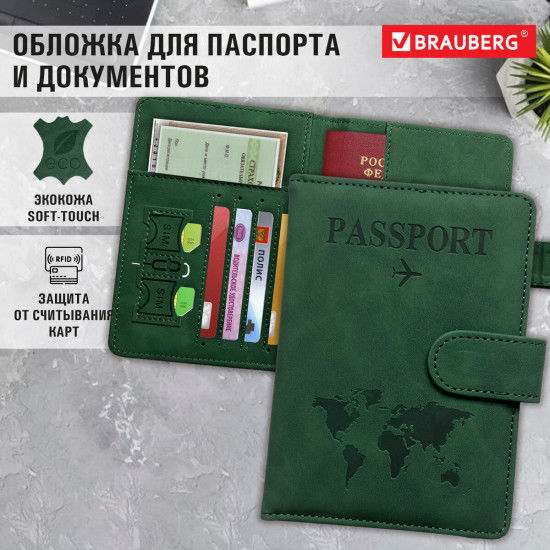 Обложка для паспорта и документов