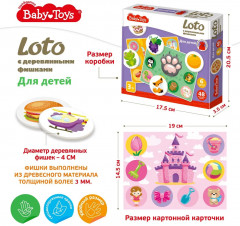 Лото развивающее «Для детей» - Фото 2
