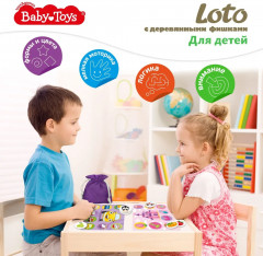 Лото развивающее «Для детей» - Фото 7