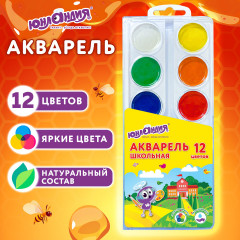 Краски акварельные - Фото 2