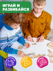 Домино детское деревянное «Цветное» - Фото 1