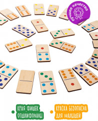 Домино детское деревянное «Цветное» - Фото 2