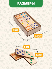 Домино детское деревянное «Цветное» - Фото 6