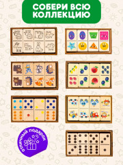 Домино детское деревянное «Цветное» - Фото 7