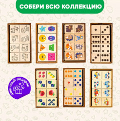 Домино детское деревянное «Цветное» - Фото 11