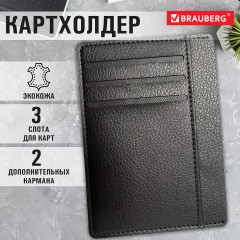 Картхолдер - Фото 1