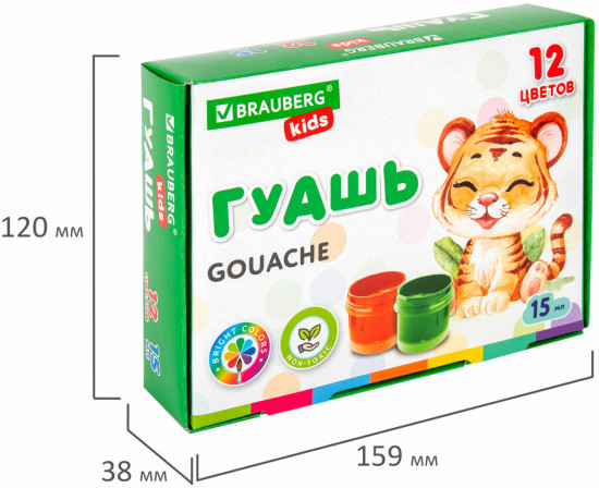 Гуашь