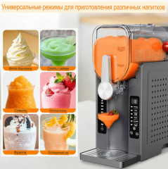 Прибор для приготовления слаш и замороженных напитков KJ3085 - Фото 6