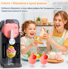 Прибор для приготовления слаш и замороженных напитков KJ3085 - Фото 7