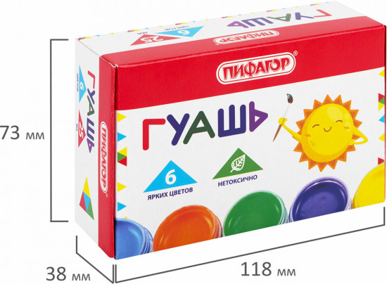 Гуашь