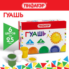 Гуашь - Фото 3