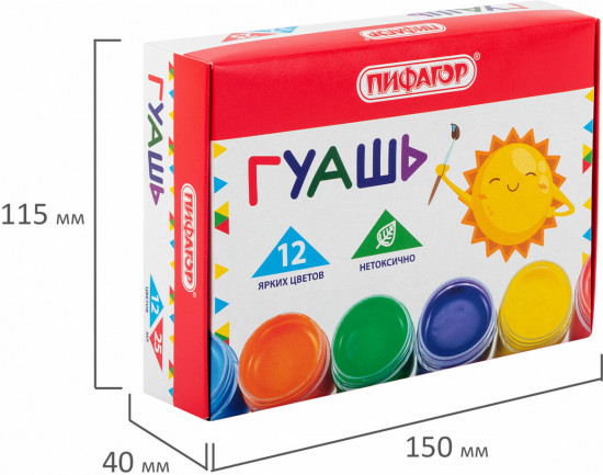 Гуашь