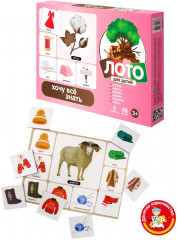 Лото детское «Хочу все знать» - Фото 1