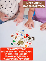 Лото детское «Хочу все знать» - Фото 4