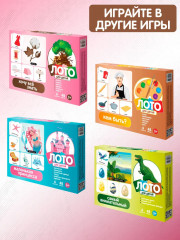 Лото детское «Хочу все знать» - Фото 5