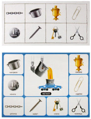 Лото детское «Хочу все знать» - Фото 7