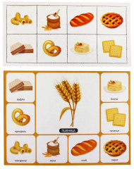 Лото детское «Хочу все знать» - Фото 11