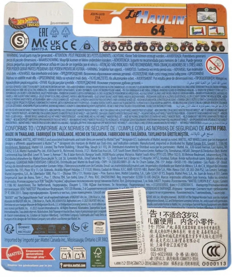 Машинка «Monster Trucks»
